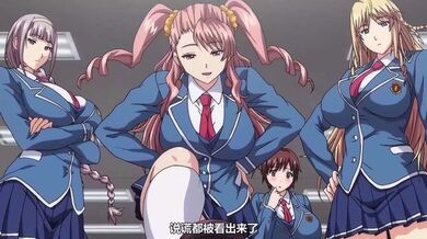 [ばにぃうぉ～か～] 巨乳令嬢MC学園 ＃1「支配の序章」